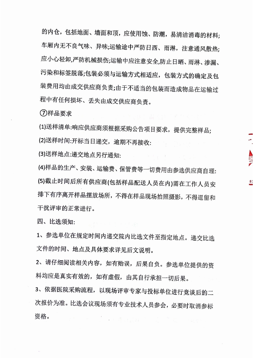 布丁扫描2025-01-15 10.21.200002.jpg