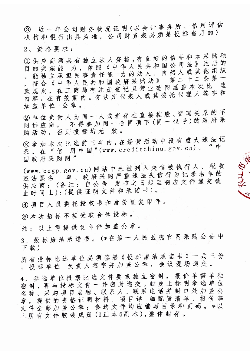 布丁扫描2025-03-14 11.04.510001.jpg