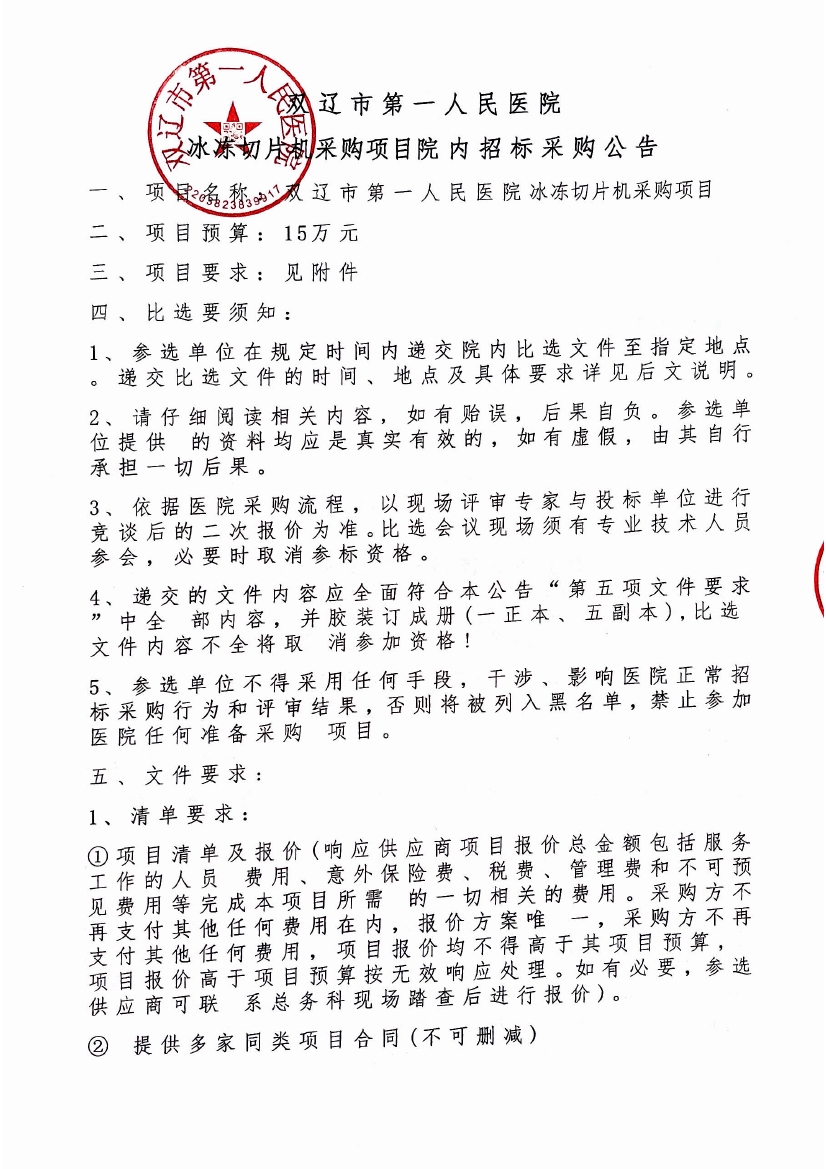 布丁扫描2025-03-14 11.04.510000.jpg