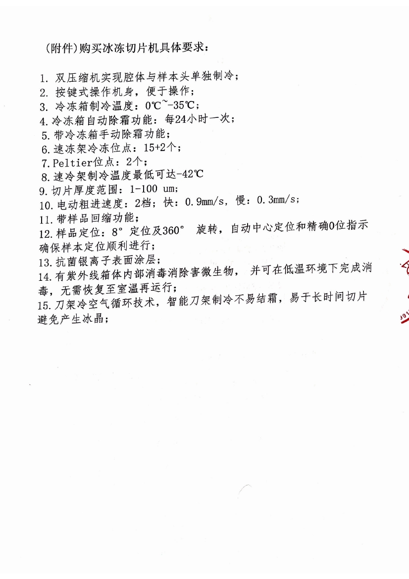 布丁扫描2025-03-14 11.04.510003.jpg