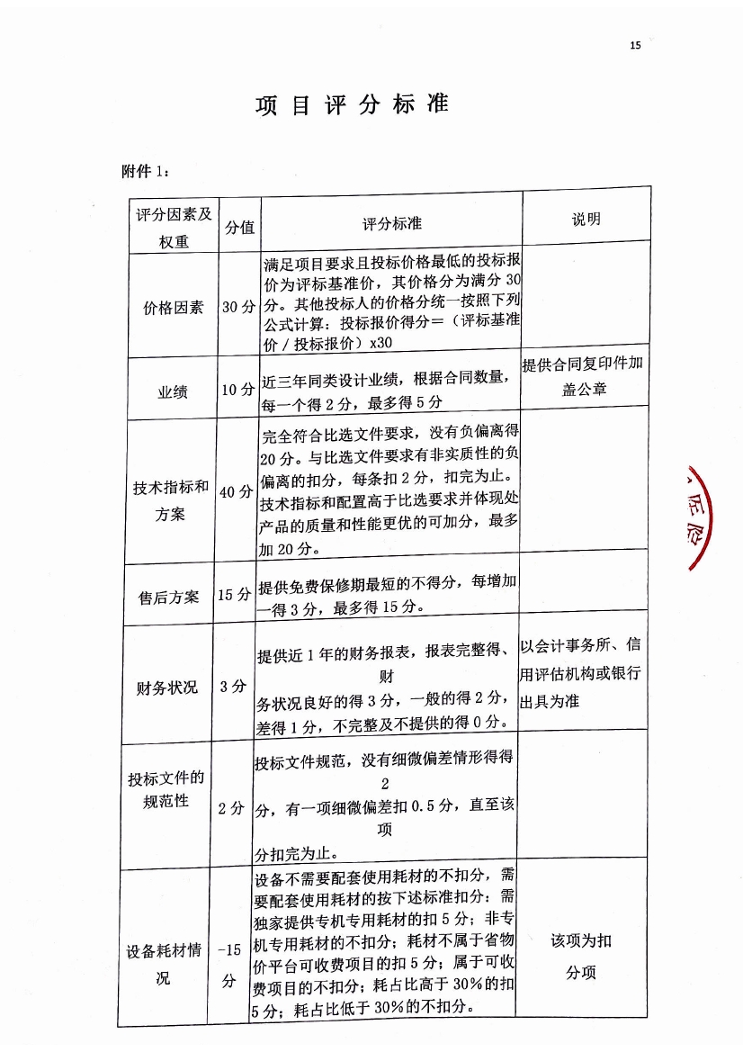 布丁扫描2025-03-14 11.04.510004.jpg