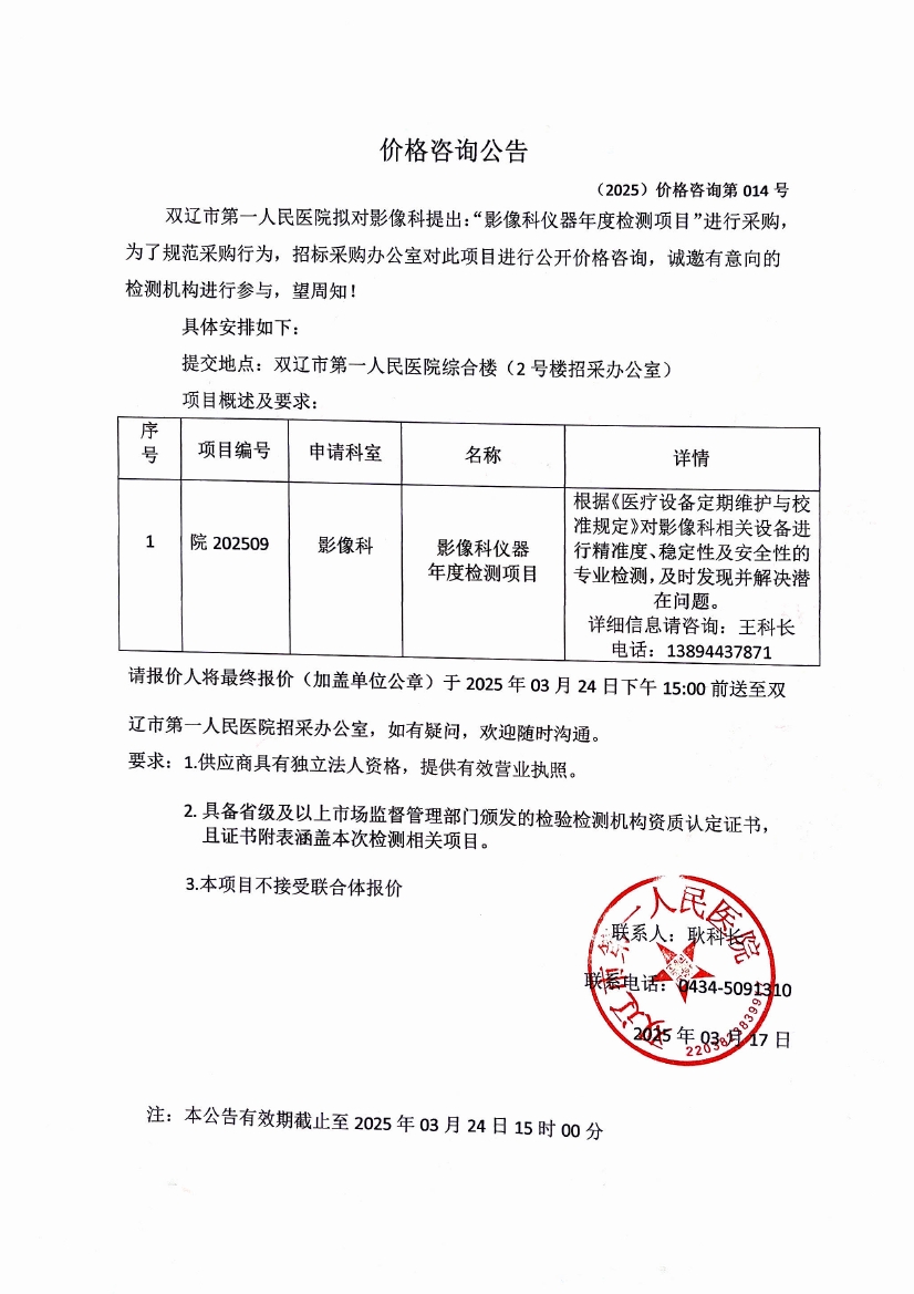 布丁扫描2025-03-17 13.49.200000.jpg