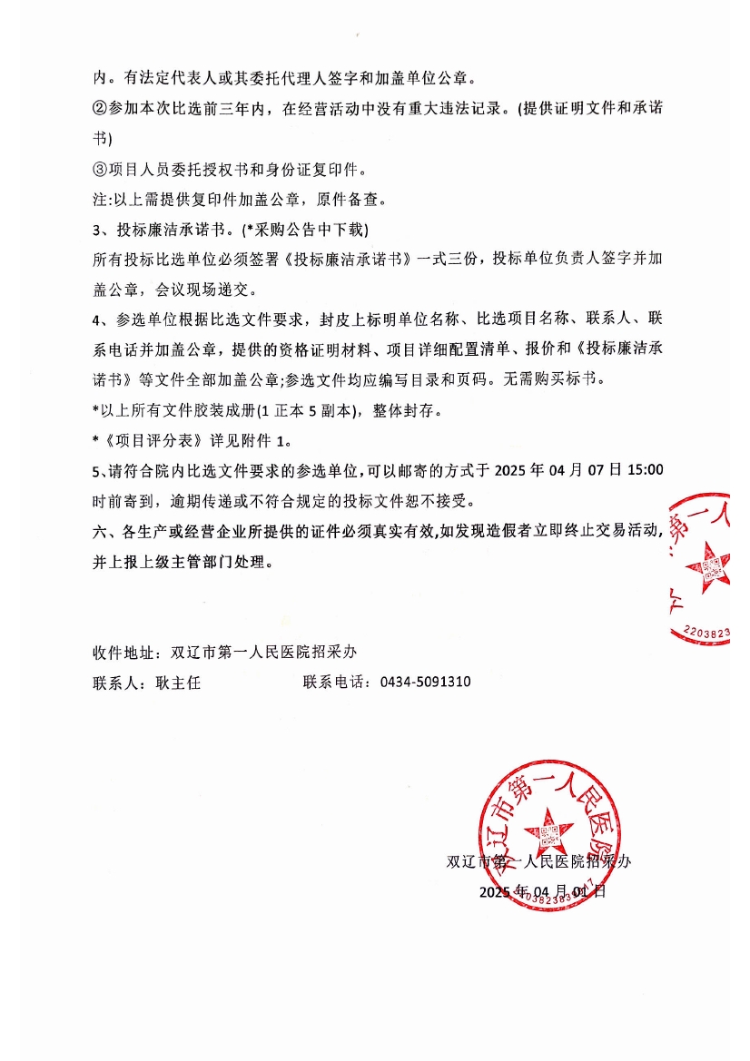 布丁扫描2025-03-31 13.27.300001.jpg