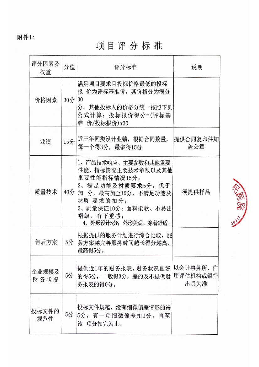 布丁扫描2025-03-31 13.27.300002.jpg