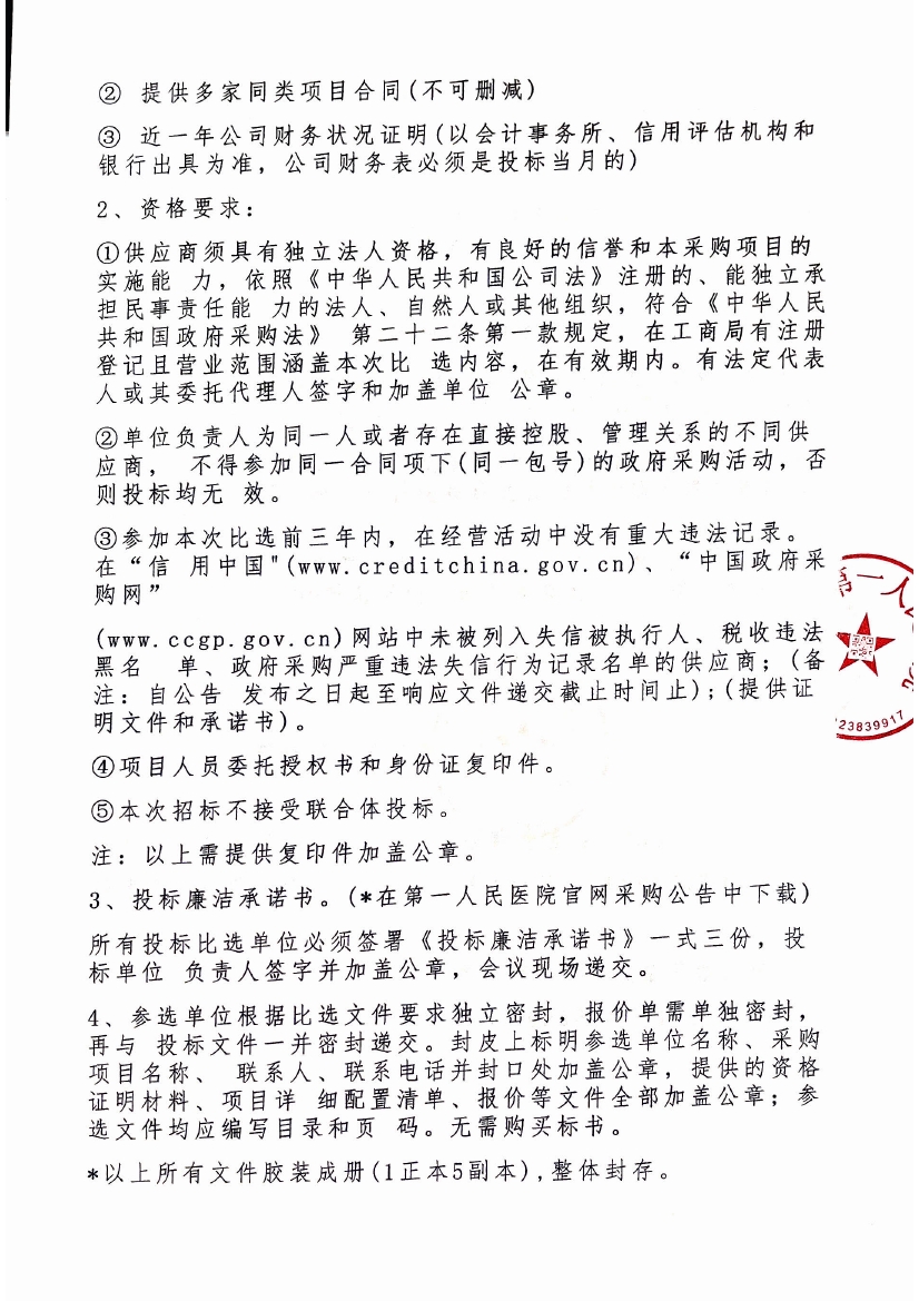 布丁扫描2025-04-15 14.10.530001.jpg